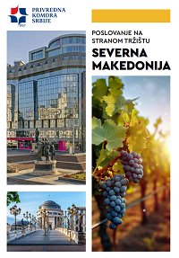 Novi poslovni vodič Privredne komore Srbije otvara vrata tržišta Severne Makedonije